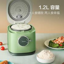 Midea Smart Rice Cooker 1 2L Mini Dormitory Cute Black Crystal Liner Retro Green Rice Pot