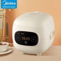 Midea Smart Rice Cooker 1 2L Mini Dormitory Cute Black Crystal Liner Cooking Rice Pot