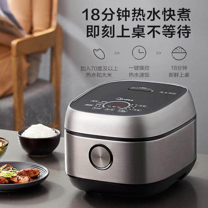 Midea Fiber V Series IH Smart Home 4L Large Capacity Reservation Refined Iron Kettle Steaming Rice Cooker