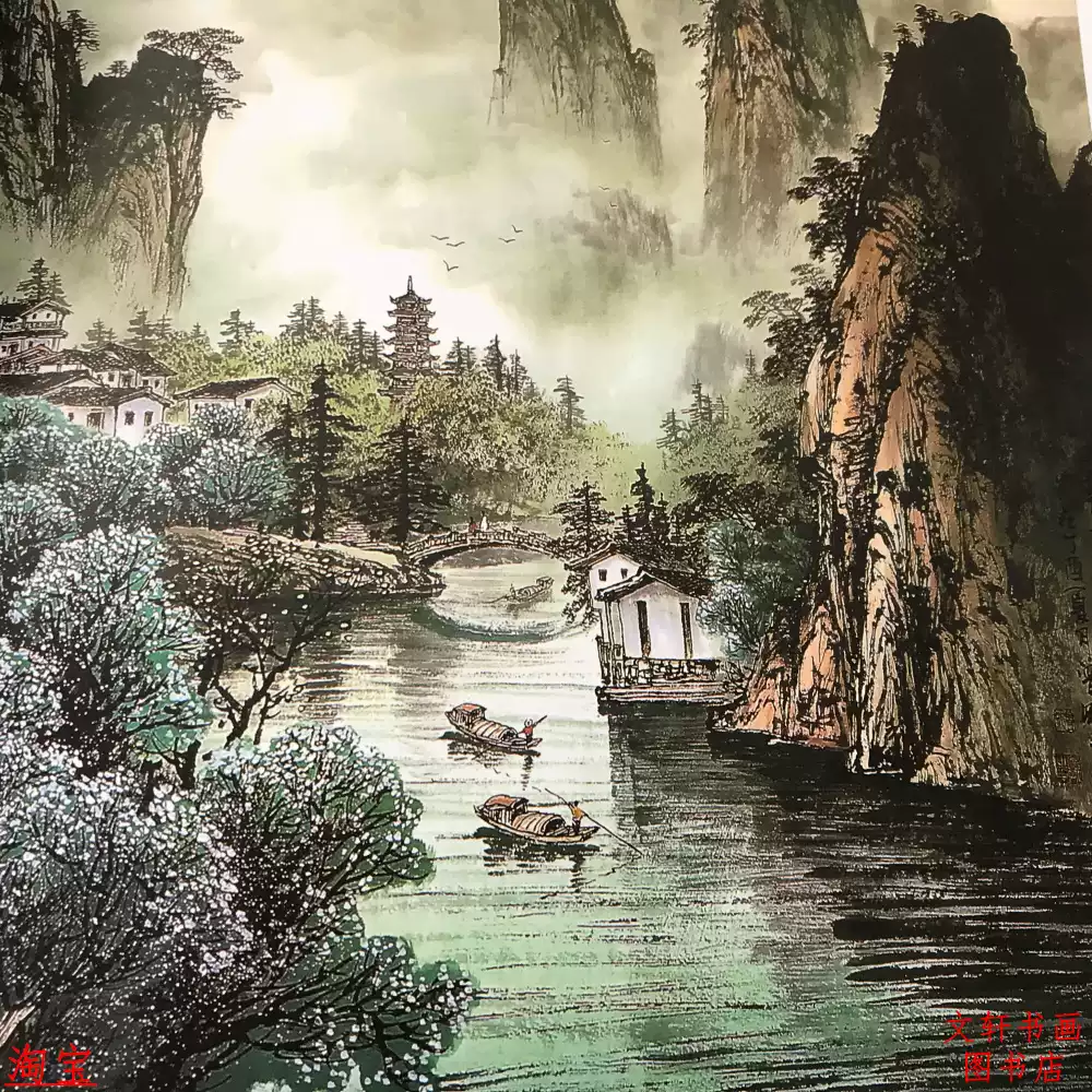 曾刚桂林山水画技法国画水墨临摹书籍中国画名家作品集