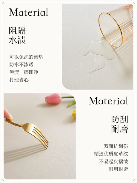 Light Luxury and High-End Leather Round Table Mat, Small Coffee Table Mat, Tabletop Round Tablecloth, No-Wash Waterproof and Oil-Proof Placemat