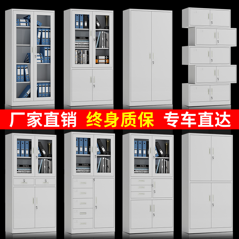 Cabinet Tin Cabinet Office Cabinet With Lock Information File Tool Cabinet Short Cabinet Iron Cabinet Small Cabinet Containing Cabinet