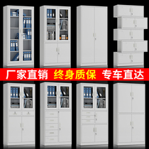 Filing cabinet Tin Cabinet Office Cabinet With Lock Information File Tool Cabinet Short Cabinet Iron Cabinet Small Cupboard Locker