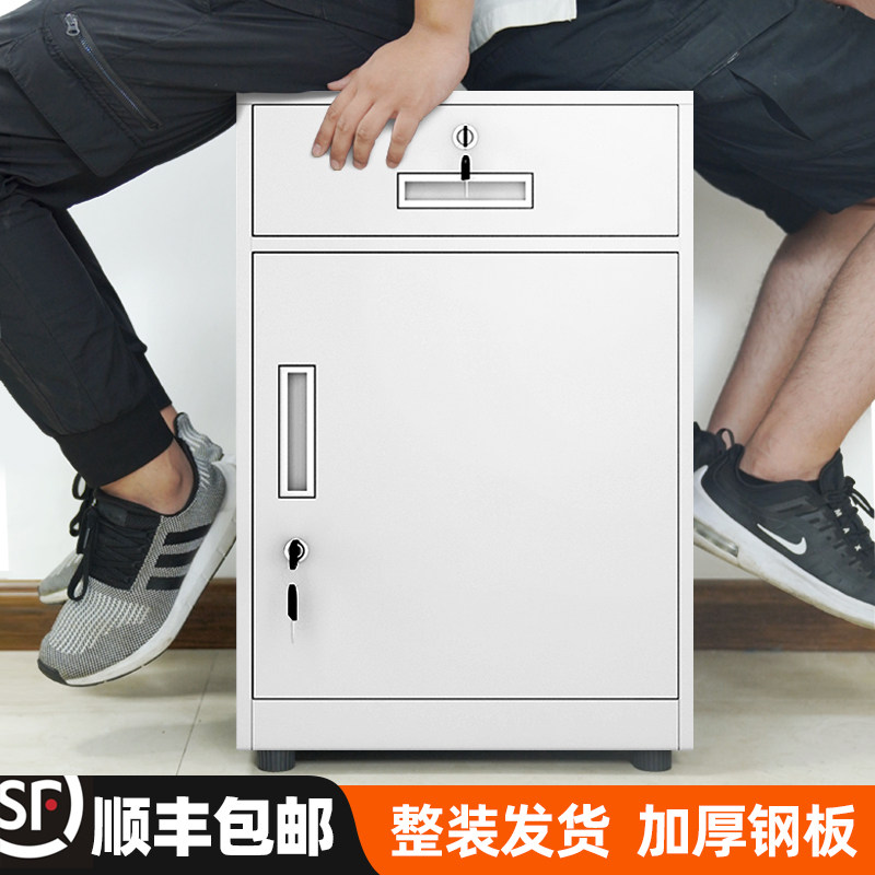 Office cabinet Tin Cabinet Dwarf Cabinet Office File Containing Cabinet Chest of drawers Home Tools with lock small cabinets