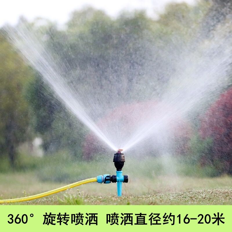 360 Degrees Rotating Automatic Sprinkler Head Garden Forest Green Watering Watering watering Watering God Instrumental Agricultural Water Spray Sprinklers