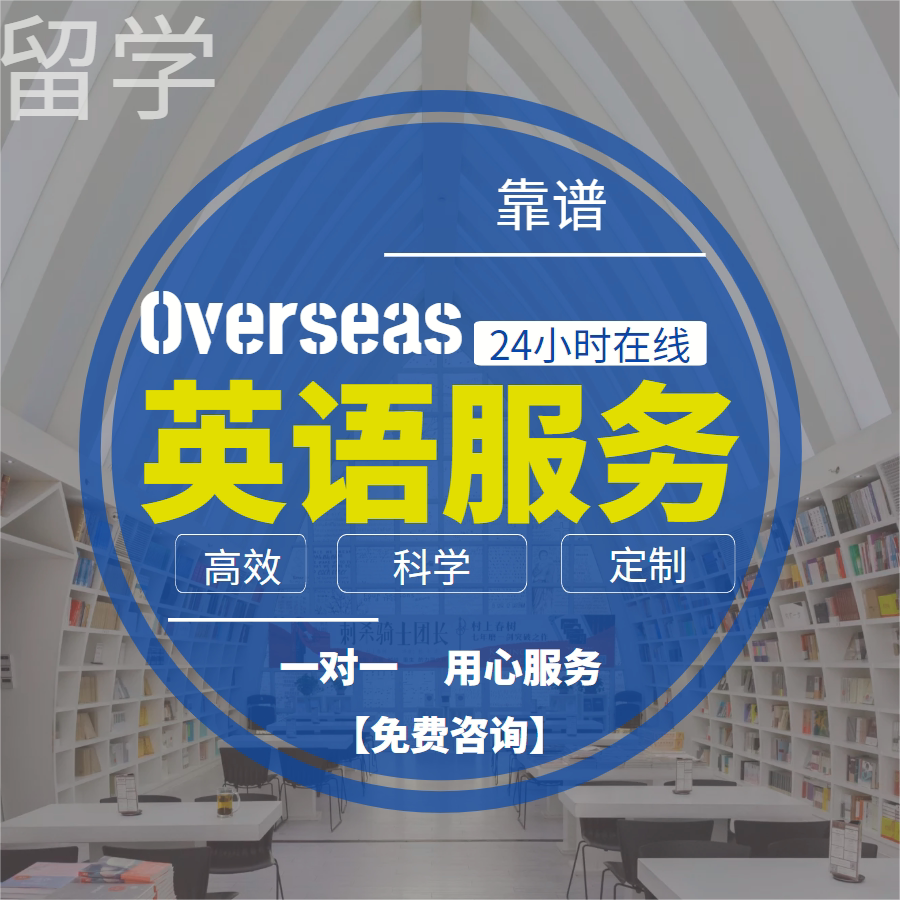 琰琰教育