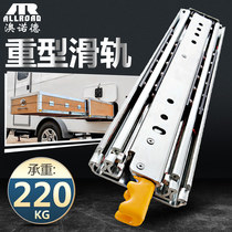 Aonold heavy-duty slide rail 76 wide industrial-grade load-bearing drawer track three-section RV cabinet with lock rail slide