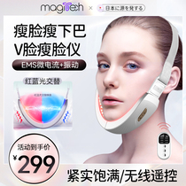 Magitech Japan Thin Face Divine Instrumental face v Face lifting tightly to face removal Double chin shaping massage