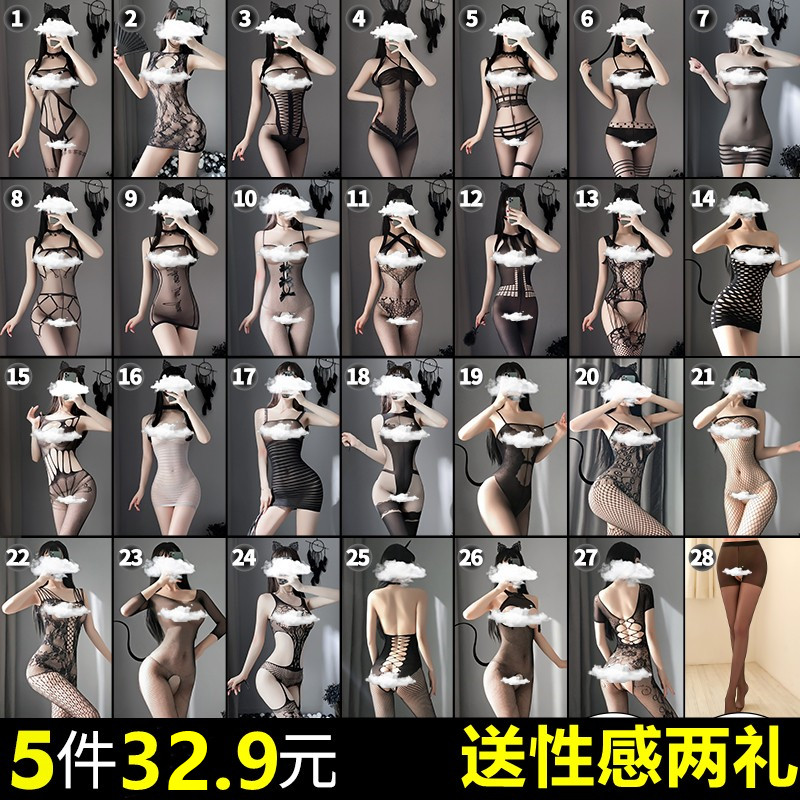 Emotional intelligence Emotional Intelligence Lingerie Nightfire Belly's Lure Black Widow Suit