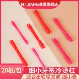 Bargainstore Permpronage Toothsick Barbaria, Холодные горячие бары галерея парикмахерская, маленькая шерсть вьющиеся волосы, супер мелкие батончики Perm