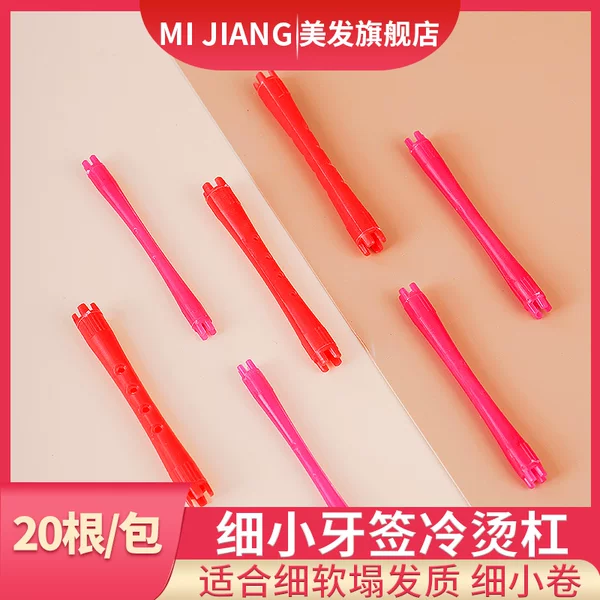 Товары от 秘匠美发旗舰店