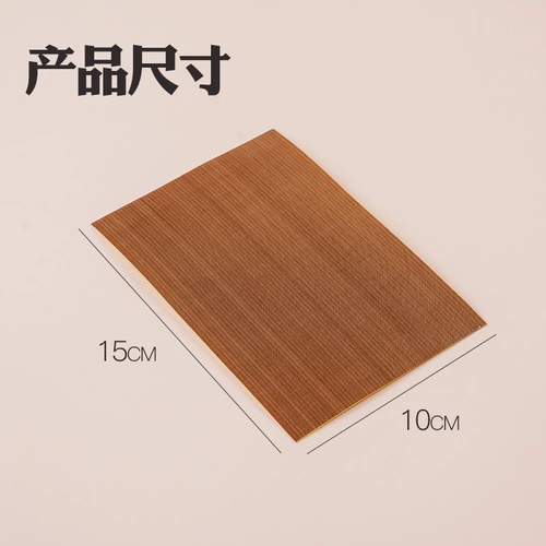 Коррекция белка для волос коррекция шин -изоляционная наклейка нано -водонепроницаем