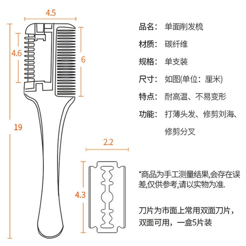 Парикмахерские подрезанные волосы расчесывают взрослые, утолщенные, тонкие, волосы, расчесываемые волосы, подстригают и расчесывают, наглушенный нагнетающий.