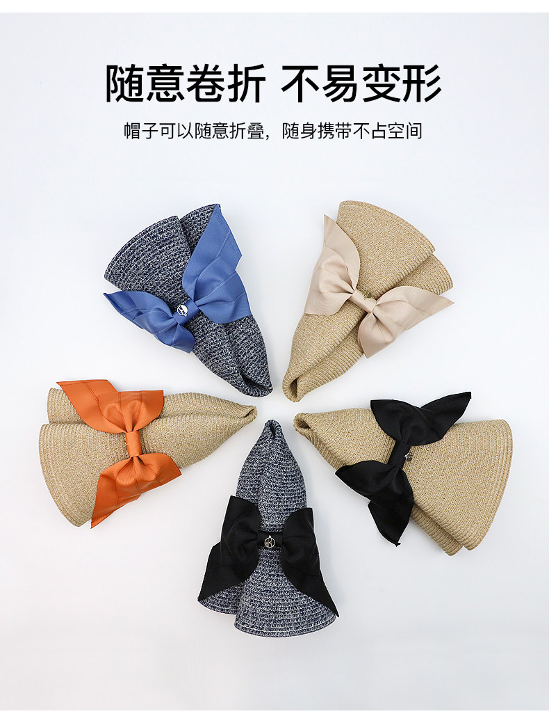 ELLE 法式可水洗 UPF50+ 防晒草帽 天猫优惠券折后￥79包邮（￥109-30）多色可选