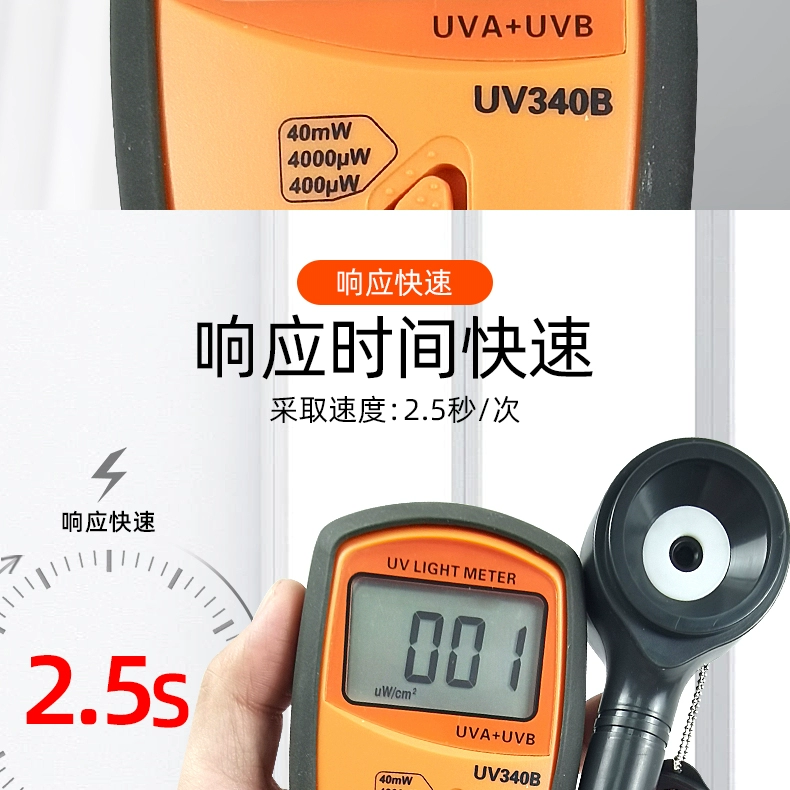 Máy đo độ sáng tia cực tím UV340B Máy đo tia cực tím Máy đo cường độ tia UVA và UVB Máy dò bức xạ tia cực tím