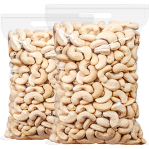 Original cashew nuts 500g Vietnamese raw cashew nuts 5 pounds banquet nuts bulk weighing roasted ripe dried fruits roasted seeds and nuts