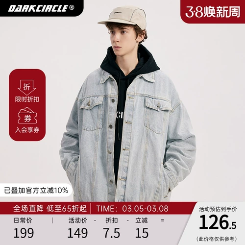 Darkcircle Джинсовая мужская осенняя ретро куртка для отдыха, в американском стиле