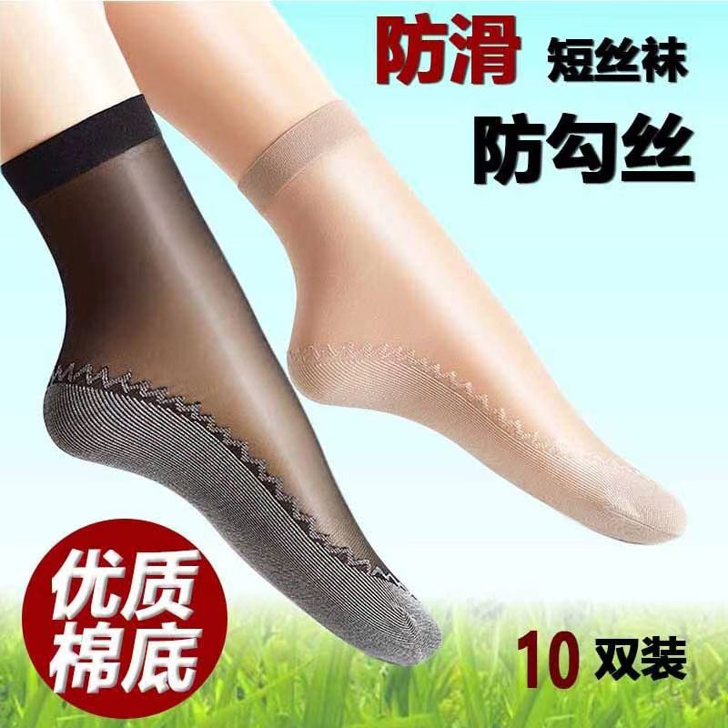 Women's Thin Cotton-Soled Stockings, Anti-Snag, Summer, Women's Zhuji Socks, Factory Direct Sales, Women's Cotton-Soled Stockings