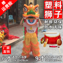 Lion head lion dance childrens dragon dance props childrens kindergarten performance clothes lion dance headgear lion awakening costume
