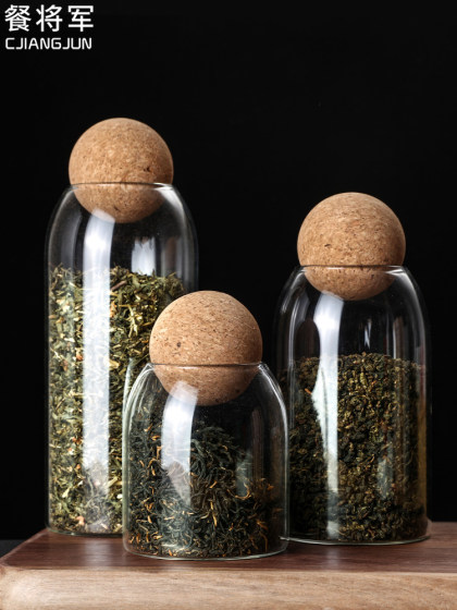 茶叶罐家用密封小茶罐收纳球塞瓶玻璃瓶空储茶罐圆形软木塞茶叶桶