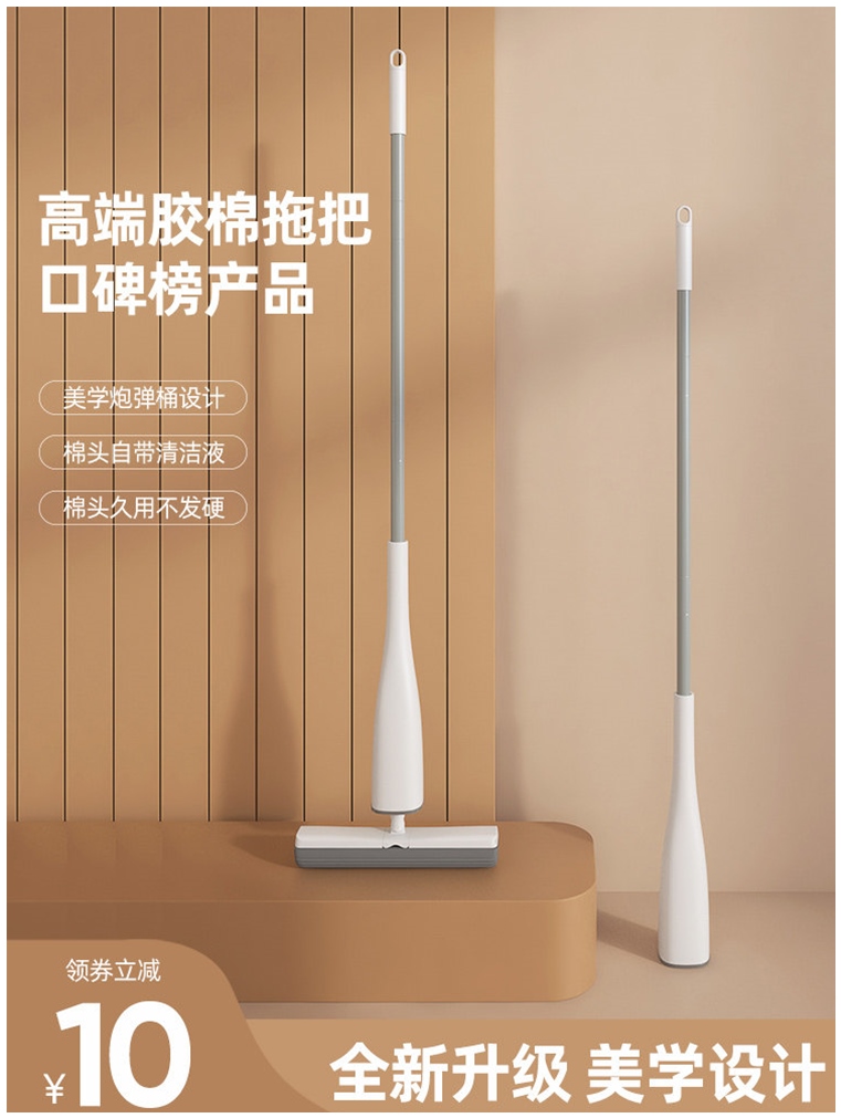 Sponge mop household 2022 new absorbent glue Shu cotton head hand-washing-free large dressing room mop T5