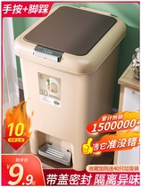 Trash bin home toilet bathroom living room with lid kitchen bedroom large capacity commercial foot-operated luxury wastebasket