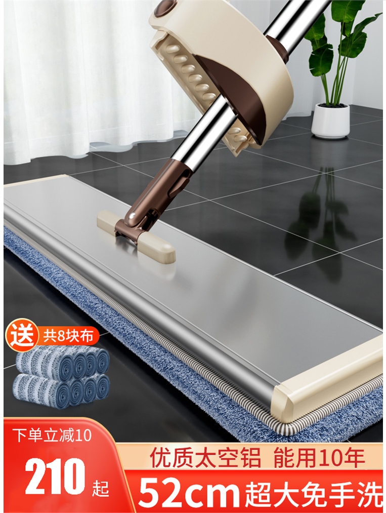 Mop household one drag clean 2022 new easy to use lazy person hand-washing large flat mop mop mop artifact floor