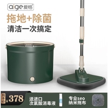 Flat mop hand-free mop artifact household one mop bucket automatic rotating rod to dry lazy mop net