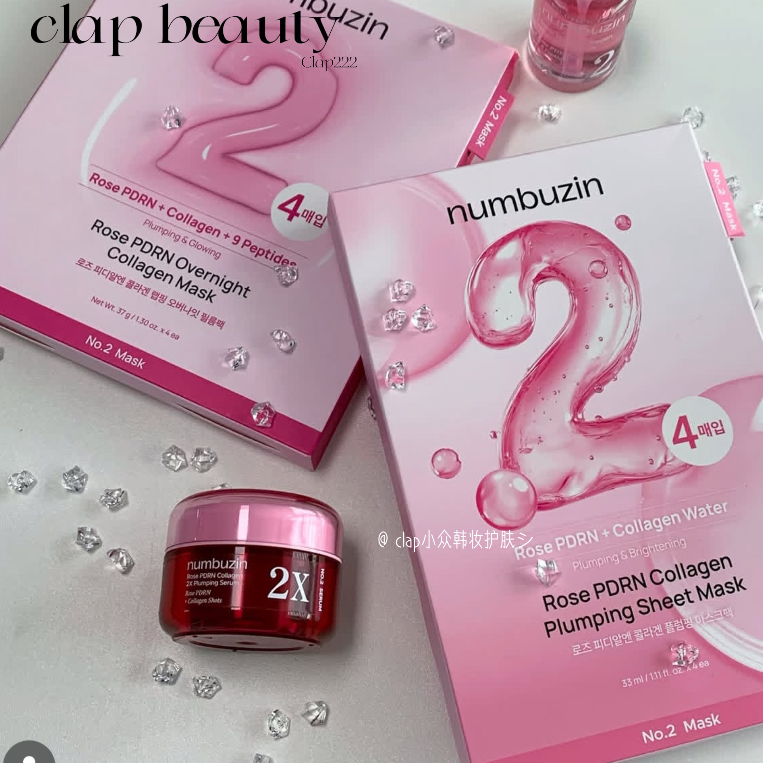 新包装现货韩国numbuzin数字面膜精华集中管理补水保湿12345号评价- 淘宝网