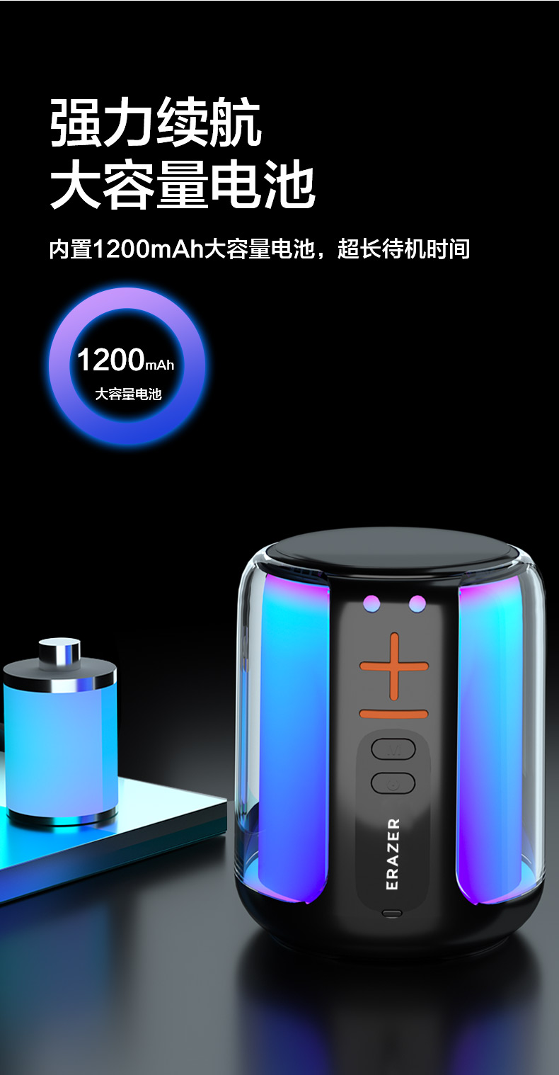 联想旗下 Erazer 异能者 K5 蓝牙音箱 带RGB幻彩灯 天猫优惠券折后¥69包邮(¥99-30)