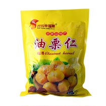 Yimeng Mountain Candied Chestnut Kernels 500g New Arrival Independently Packaged Casual Chestnut Snacks