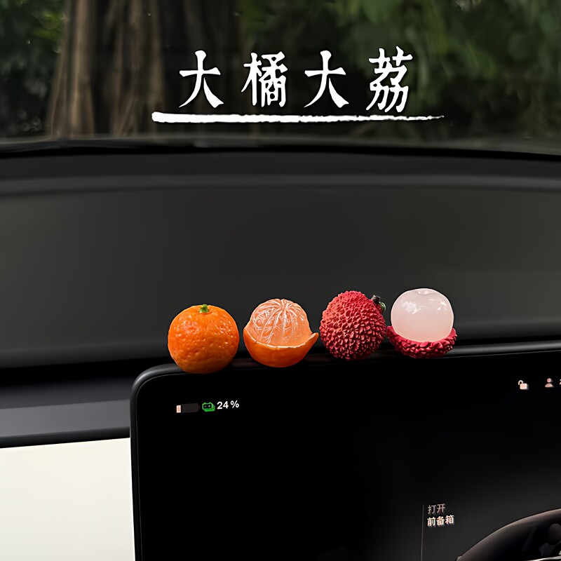 Big Orange Big Lychee Car Ornament Cute Fruit 2026 New Model Dashboard Screen Decoration Creative Internet Celebrity Style Healing Series Big Orange Big Lychee Car Ornament Cute Fruit 2026 New Model Dashboard Screen Decoration Creative Internet Celebrity Style Healing Series