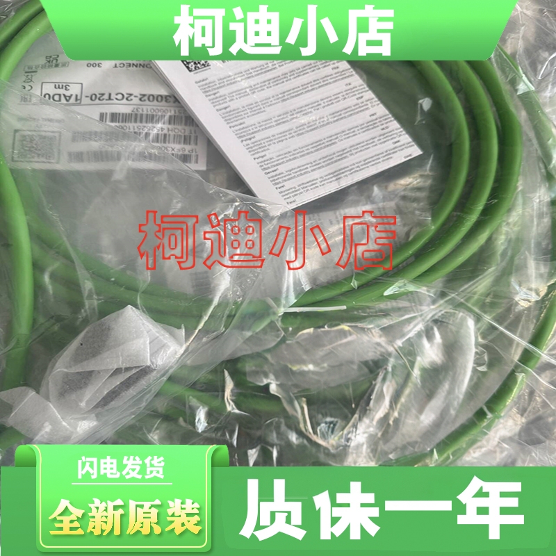 Brand New V1Sd-G-Gn5M-Pur-E1S-V45-G Ethernet Cable, Available in Stock, Can Be Invoiced Brand New V1Sd-G-Gn5M-Pur-E1S-V45-G Ethernet Cable, Available in Stock, Can Be Invoiced