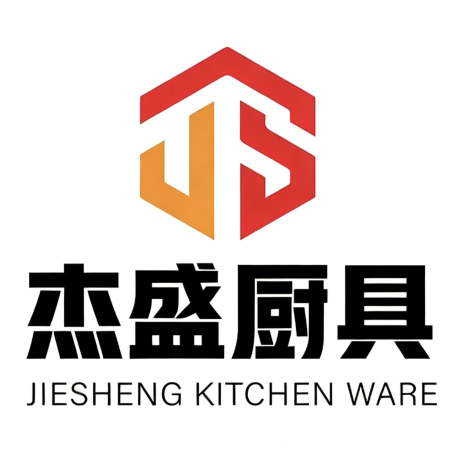 杰盛厨具