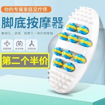 (Immediate minus 10 yuan) Shengcai foot massager presses the rolling and kneading into one multi-directional roller massage the soles of the feet to soothe