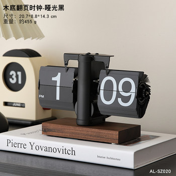 Miaoke Flip Clock Automatic Clock Desktop New Creative Technology Table Clock Home Desktop Living Room