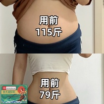 (Recommended by Xiaohongshu) Patch before going to bed to lose weight after sleeping. Can be used during breastfeeding. Welfare for lazy people. Unisex.