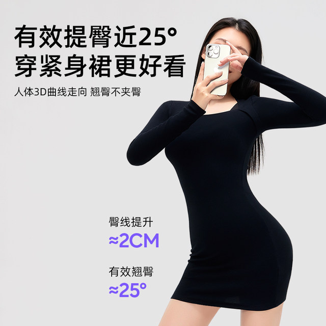 Curvilinear Cloud Belly Controlling Butt Lifting Pants Triangular Postpartum Body Shaping Belly Slimming Hips and Buttocks Summer Thin Style