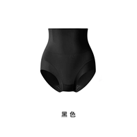 【Треугольник】 Черный