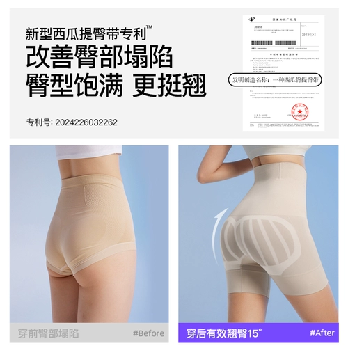 曲线 线主义 Утягивающий пояс на талию, тонкие мощные утягивающие легинсы, послеродовой бондаж, нижнее белье