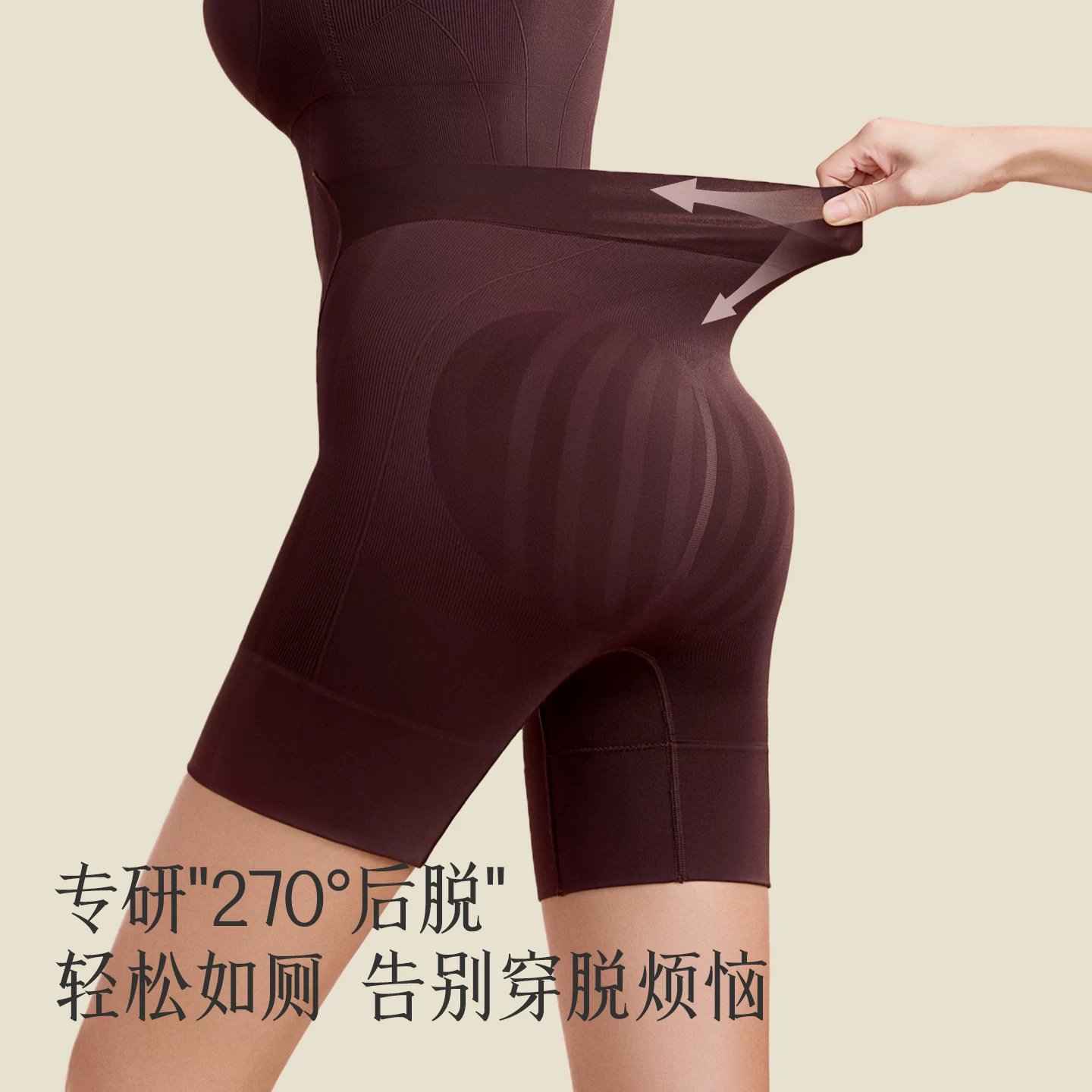 Корректирующий Bodysuit, пояс для талии, бельё для коррекции формы бёдер, облегающее всё тело