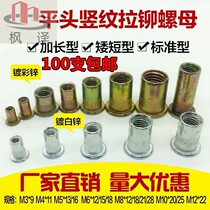 Maple Translation Mother Nut Lahat Pull Nut riveting Mother Law riveting riveting press riveting nut nut batch M3-M12 Lyu