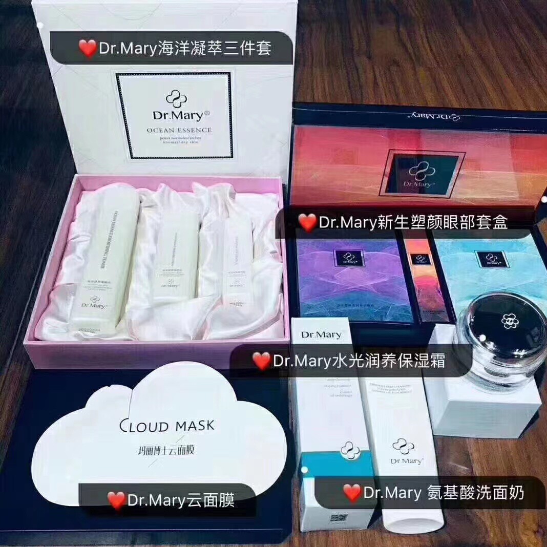 玛丽博士护肤品