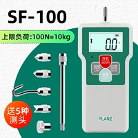 Количество SF-100N (10 кг)