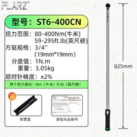 Крутящий момент 3/4 двойного окна 80-400 Нм (втулка в комплект не входит)