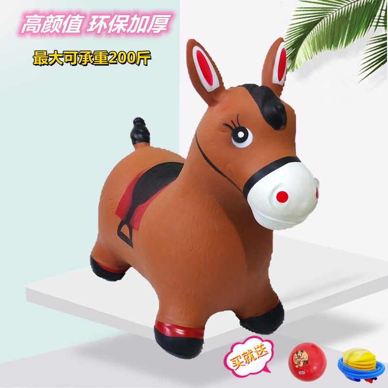 Trojan children inflatable horse toys can sit jump hop horse thickening and add special large children rubber baby