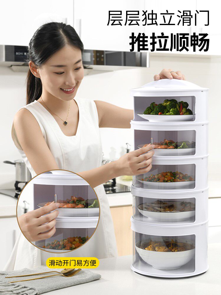 Leftovers special cover leftovers multi-layer storage rack new home high-end simple modern advanced insulation cover artifact