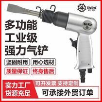 Gas Taiwan shovel pneumatic shovel hammer head air hammer shovel head air shovel impact type welding slag removal tool