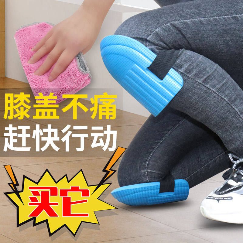 Knee pads, special labor protection, tiling, floor tile, knee pads, cleaning, floor kneeling pads, knee protection