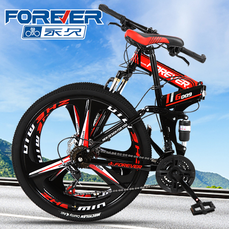 Forever Brand Folding Bicycle, Mountain Bike, Men's Variable-Speed Off-Road Student Bicycle, Youth 26inch Adult Road Bike Forever Brand Folding Bicycle, Mountain Bike, Men's Variable-Speed Off-Road Student Bicycle, Youth 26inch Adult Road Bike